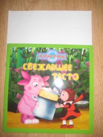 Изображение отзыва
