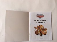 Изображение отзыва