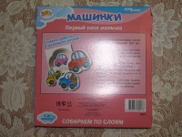 Изображение отзыва