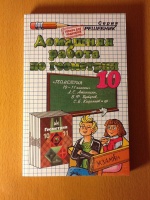 Изображение отзыва