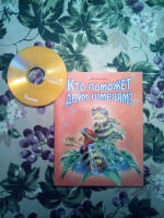 Изображение отзыва
