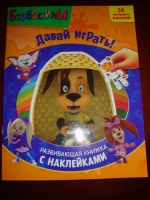 Изображение отзыва