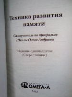 Изображение отзыва