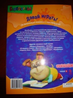 Изображение отзыва