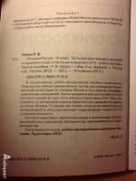 Изображение отзыва