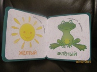 Изображение отзыва