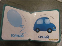 Изображение отзыва