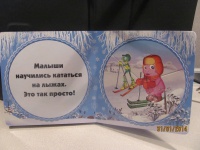 Изображение отзыва