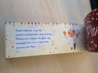 Изображение отзыва