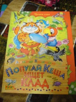 Изображение отзыва