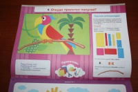Изображение отзыва
