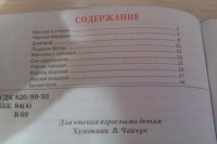 Изображение отзыва