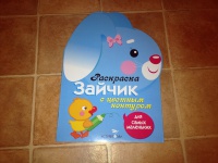 Изображение отзыва