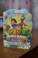 Изображение отзыва