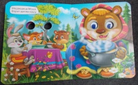 Изображение отзыва