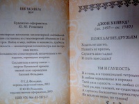 Изображение отзыва