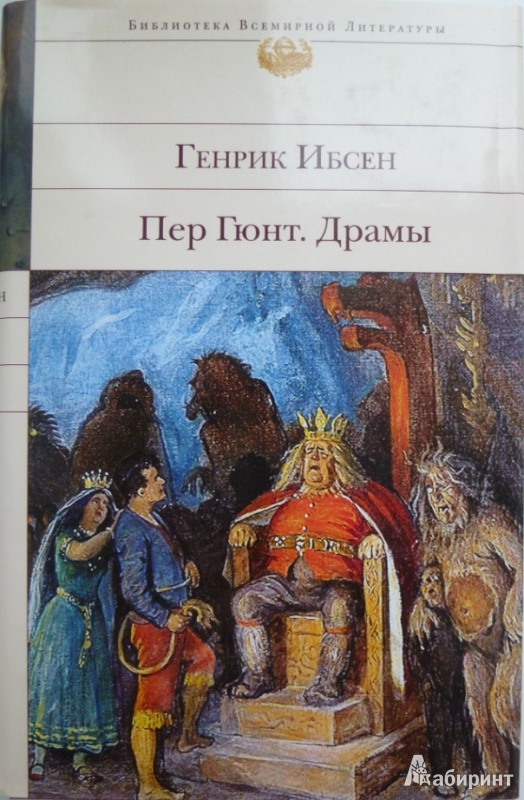 Какое музыкальное произведение не является сюитой картинки с выставки спящая красавица пер гюнт