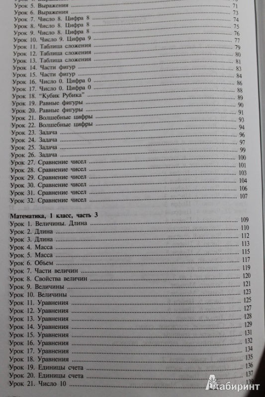 петерсон липатникова