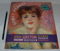 Изображение отзыва