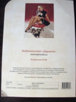 Изображение отзыва