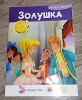Изображение отзыва