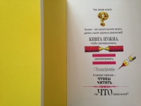 Изображение отзыва