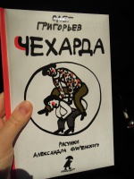 Изображение отзыва