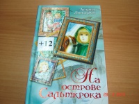 Изображение отзыва