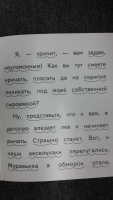 Изображение отзыва