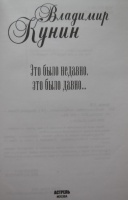 Изображение отзыва