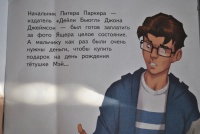 Изображение отзыва