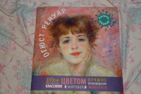 Изображение отзыва