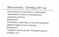 Изображение отзыва