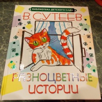Изображение отзыва