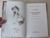Изображение отзыва