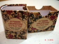 Изображение отзыва