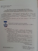 Изображение отзыва