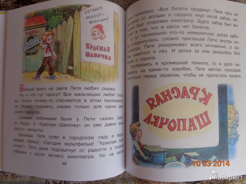 Книга как делать мультфильмы на компьютере