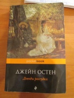 Изображение отзыва