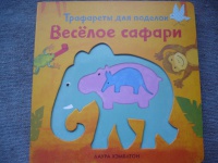 Изображение отзыва