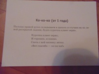 Изображение отзыва