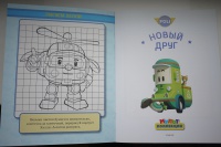 Изображение отзыва