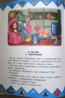 Изображение отзыва