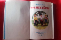 Изображение отзыва