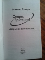 Изображение отзыва