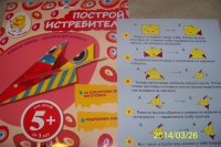 Изображение отзыва
