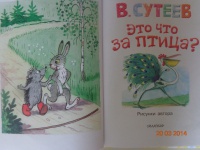 Изображение отзыва