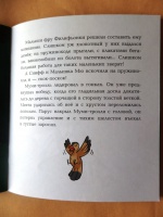 Изображение отзыва
