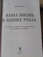 Изображение отзыва