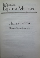 Изображение отзыва